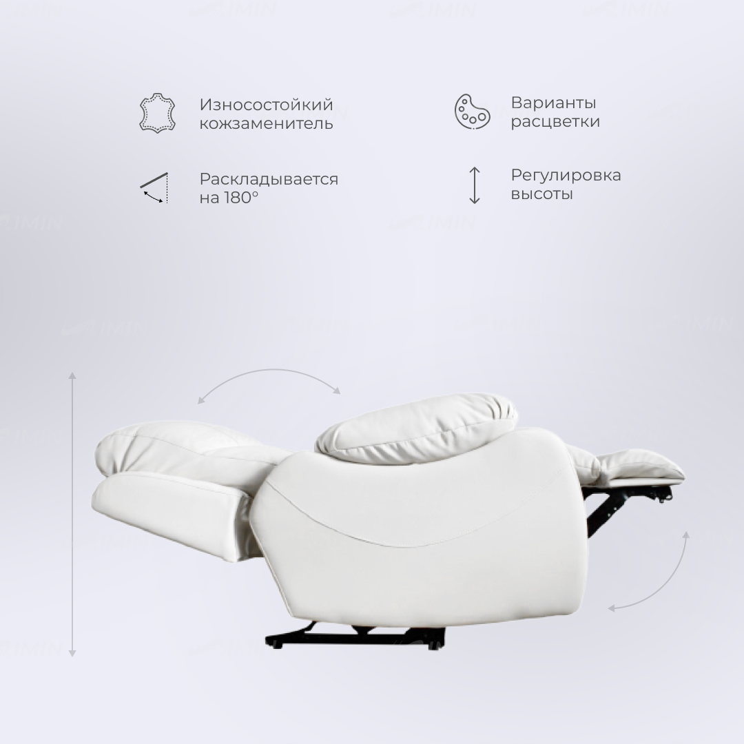 Кресло Ханна поворотное 360 (2 мотора) без подъема фото и картинка купить в Москве