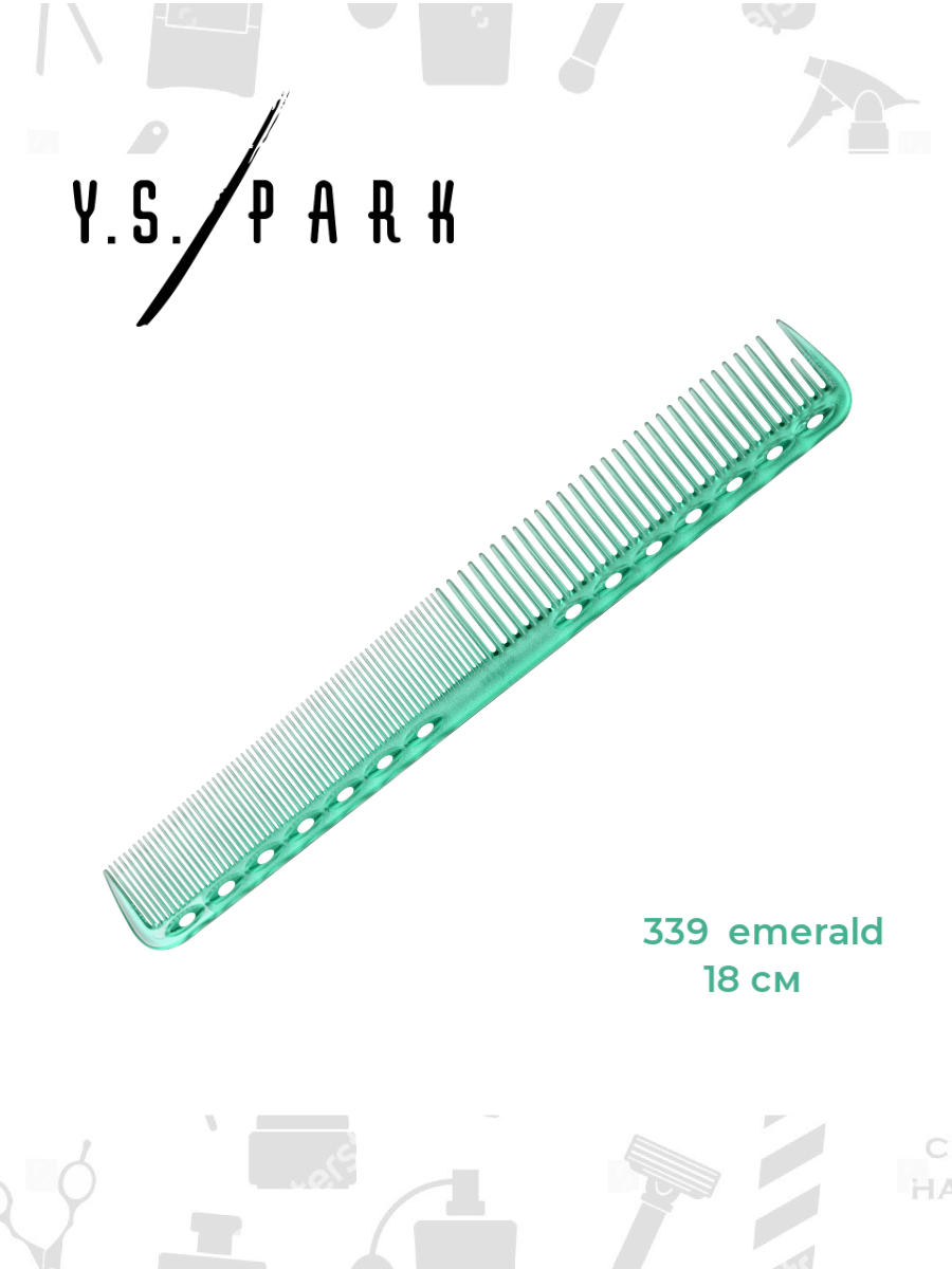 Расчёска для стрижки Y.S.park 339 emerald, 18 см, изумрудная, универсальная фото
