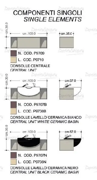 Мужской рабочий туалет ACCADEMIA 9701S/B9707BS/9706S/9711S
