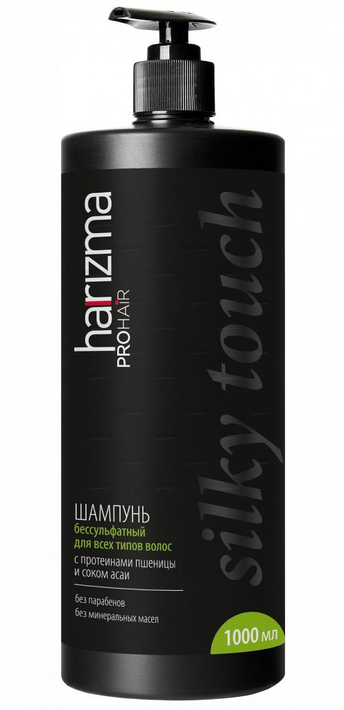 Шампунь harizma prohair бессульфатный для всех типов волос Silky Touch с дозатором 1000 мл купить фотография