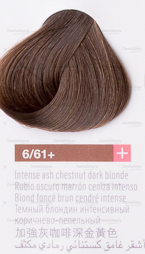 New 6/61 Темный блондин интенсивный коричнево-пепельный 60 мл купить фото