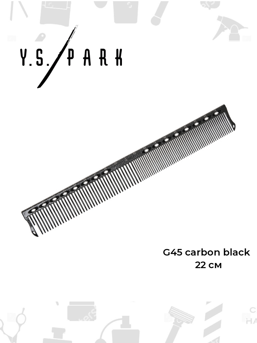 Расческа для стрижки Y.S.park G45 carbon, с линейкой, 22 см, черная фото