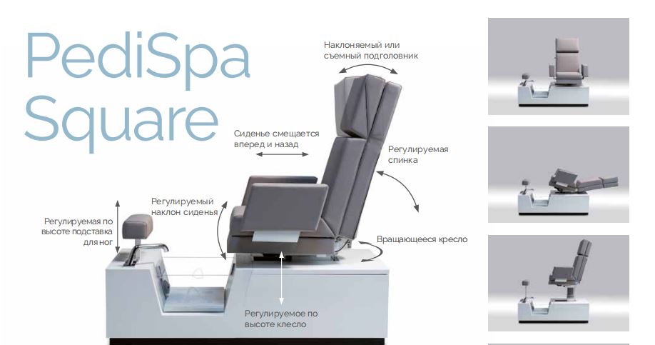 Многофункциональное педикюрное кресло Gharieni PediSpa Square фото и картинка купить в Москве
