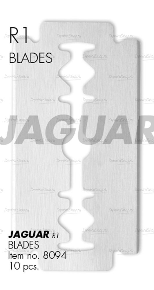 комплект лезвий (10шт) r1 43 мм jaguar 8094, купить  в магазине Denirashop.ru