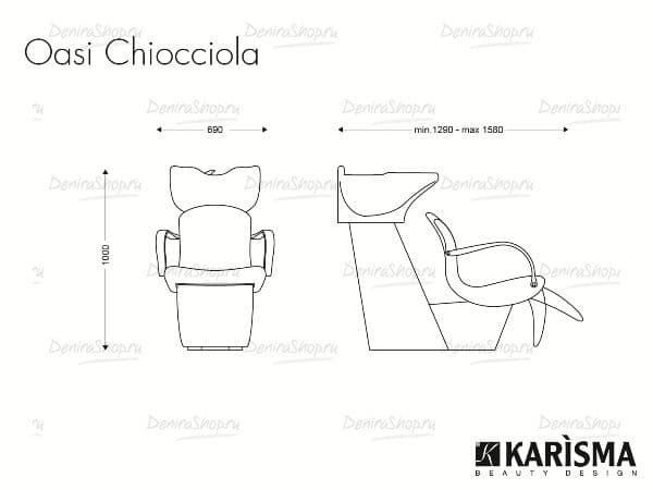 Парикмахерская мойка OASI CHIOCCIOLA Karisma K515