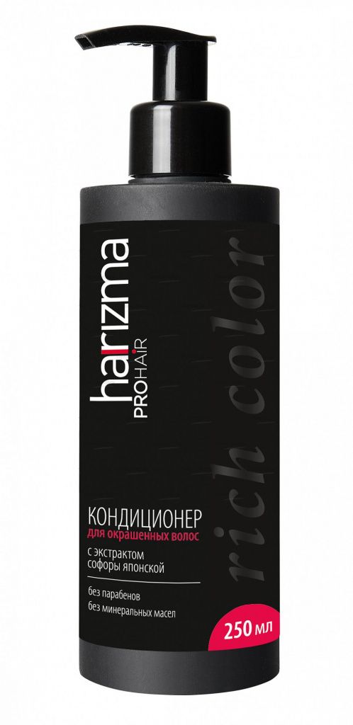 Кондиционер harizma prohair для окрашенных волос Rich Color с дозатором 250 мл купить фотография