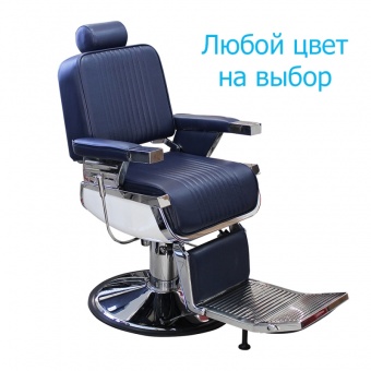 кресло для барбершопа "имидж" купить в Denirashop.ru